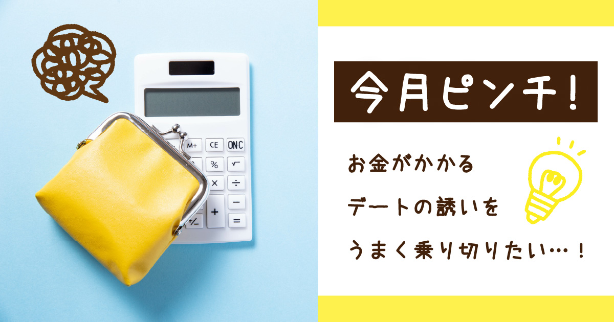 ブログサムネイル