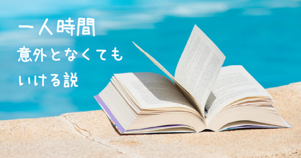 ブログサムネイル