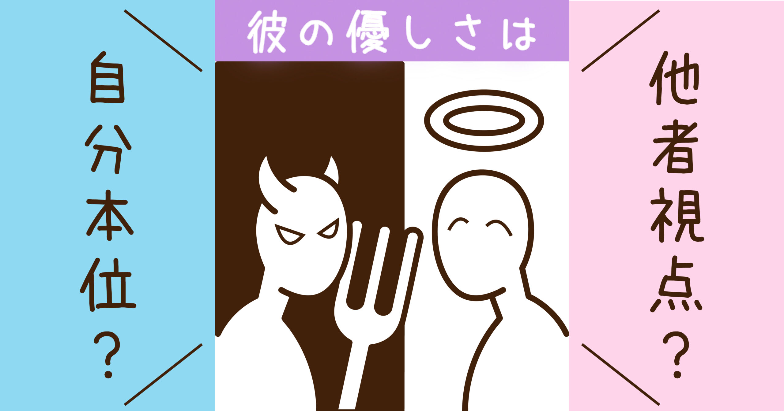 ブログサムネイル